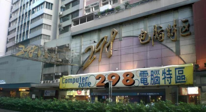 J Link 3* Hong Kong